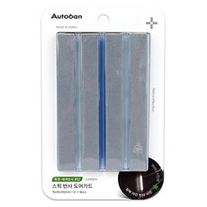 오토반 스틱 반사 도어가드, 블루, 4개