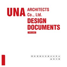 Bulhuimidieo 設計文件, UNA建築師事務所, 布爾維媒體