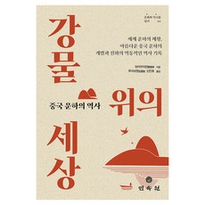 江水上的世界, 民俗源, 蔡桂林, 呂逸軒