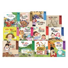 aramkids 烹飪報告童話套裝全12冊, 亞蘭兒童