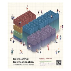 MISEWOOM 新常態新連結：2021年第十七屆東明大學室內建築畢業作品集, 東明大學室內建築系, 博物館