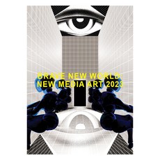 Brave New World : New Media Art 2023, CICA出版社(CICA Press), 金利辰