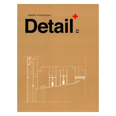 Archiworld 細節加10, 建築世界, 建築世界編輯部