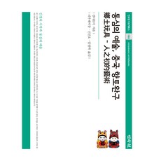 童心的藝術 中國鄉土玩具, 民俗院, 張道一