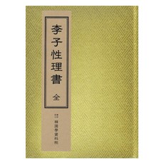 Hangukhakjaryowon 李耔性理書, 李道重