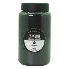토로 조색광물, 숯, 1개, 500ml