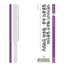 殖民地時期在朝鮮日本人的日本音樂普及 享有與發展樣貌, 民俗院, 金智善