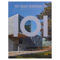 101 Smart Buildings 13, 現代建築社編輯部, 現代建築社