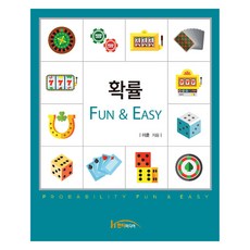 機率 Fun & Easy, 李訓, Hantee Media