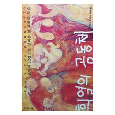 喜樂的團契, 1個