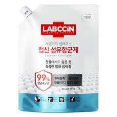 LABCCiN 衣物抑菌精 棉香 補充包, 1.5L, 1個