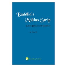 佛陀的莫比烏斯帶 ： 吉爾·德勒茲與佛教, 綠蛙學院, 吳自誠