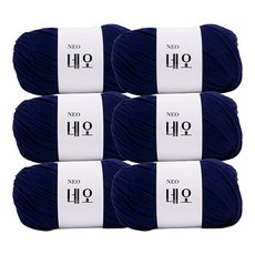 네오 뜨개실, 57 네이비, 6개