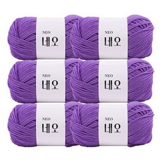 네오 뜨개실, 66 연퍼플, 6개