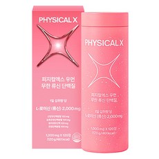 Physical X 女性無限亮氨酸蛋白質 2000 1個月份, 1個, 120錠
