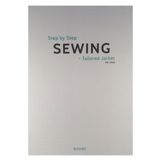 Step by Step Sewing - Tailored Jacket, 時尚與版型, 李繁昌