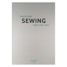 Step by Step Sewing - High Collar Vest, 패션앤패턴, 이번창