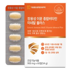 DAEWOONG LIFE SCIENCE 腸溶性綜合維他命礦物質錠 54g, 60顆, 1個