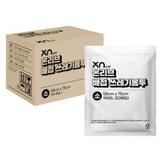 Onlyb塑膠袋回收垃圾袋 白色 50入, 1個, 40L