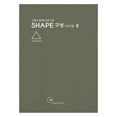 PLUGIN Shape 組合 多邊形 2, Plugin Books 編輯部, Plugin Books