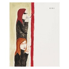 琪琪的自傳, 徐廷培, 獨立出版