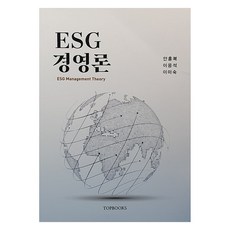 ESG 經營論, 拓布克斯, 安洪福, 李應碩, 李美淑
