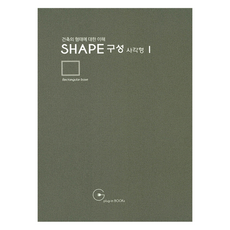 Shape 構成 方形 1, Plugin Books編輯部, Plugin Books