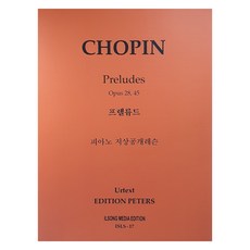 紙上課程 蕭邦 前奏曲 前奏曲, 一松媒體, 一松媒體編輯部