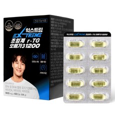 金鍾國推薦的Extreme Altage Omega 3 1200mg 含有EPA和DHA的油脂（精製魚油+海藻提取物歐米茄）, 54克, 1盒