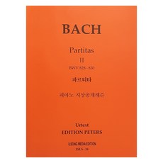 Is 鋼琴紙上公開課 ISLS 38： 巴赫組曲(2)：BWV 828-830, 鋼琴場地公開課 ISLS 38:巴赫帕蒂塔 (2), Ilsong Media 編輯部 (作者), 一松媒體編輯部