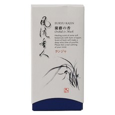 FURYU-KAJIN 薫寿堂 迷你線香, 蘭花