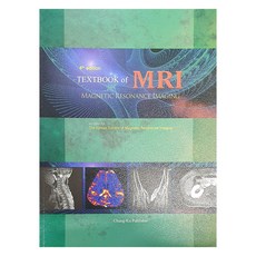 ChungKuPublisher MRI教科書, 磁振造影技術研究小組, 清宮文化寺