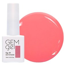 SM IVIT Gem Gel系列 Gg51 凝膠指甲油, 10ml, 1瓶