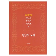 ClassicalMusicMagazine 慶南之歌, 音樂春秋, 音樂春秋社編輯部