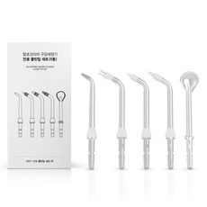 allo 沖牙機專用清潔噴頭5件組, 1套, AWF1