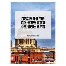 為經營指導師提升英語聽力與口說能力的學習法, 數學研究社, 不適用