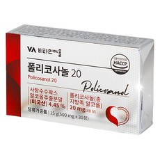 Vitamin Village 甘蔗原素20, 500mg, 1盒, 30顆