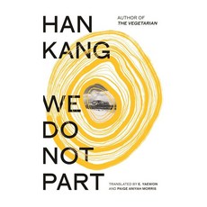 We Do Not Part (영국판):작별하지 않는다, Penguin Books Ltd (UK)