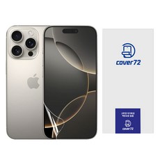 커버72 고투명 풀커버 국산 액정보호필름 3p 세트, 1세트