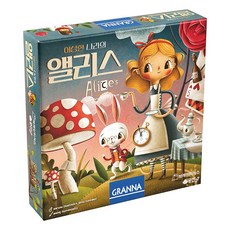 GRANNA 空間27 Brain Teasers 童話遊戲 愛麗絲夢遊仙境, 1個, 混合顏色