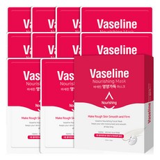 C2Y 凡士林膠原蛋白滋養面膜, 1盒, 10片