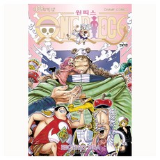 원피스 109권 네 편, 오다 에이이치로, 대원씨아이