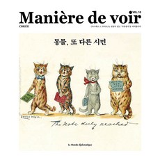 Maniere de voir VOL.10 ： 動物 另一個市民, 外交世界報