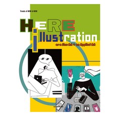 Here Illustration, ARCHILAB, 林泫雅