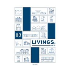 生活空間 細節(Livings Detail) 3, 建築實驗室, 月刊建築文化編輯部