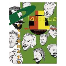 與10位設計師的對話, ARCHI-LAB, 林泫雅