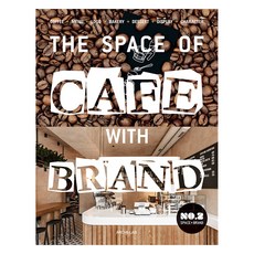 The Space of cafe with brand 2, ARCHI-LAB, 雅砌實驗室編輯部