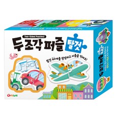 兩片拼圖 交通工具, 單一商品, 不適用, 單一商品, inuri