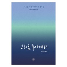 joongangart SMA的渴望消失了, 李熙妍, 中央藝術