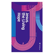 Jesus the Living Hope : 청소년부 학생용 교재, 파이디온선교회, 파이디온 집필팀